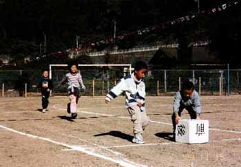 �ł��Ƃ�����