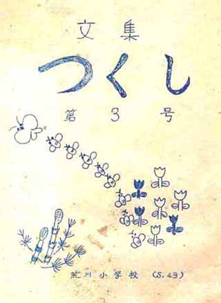 ���W�u�����v