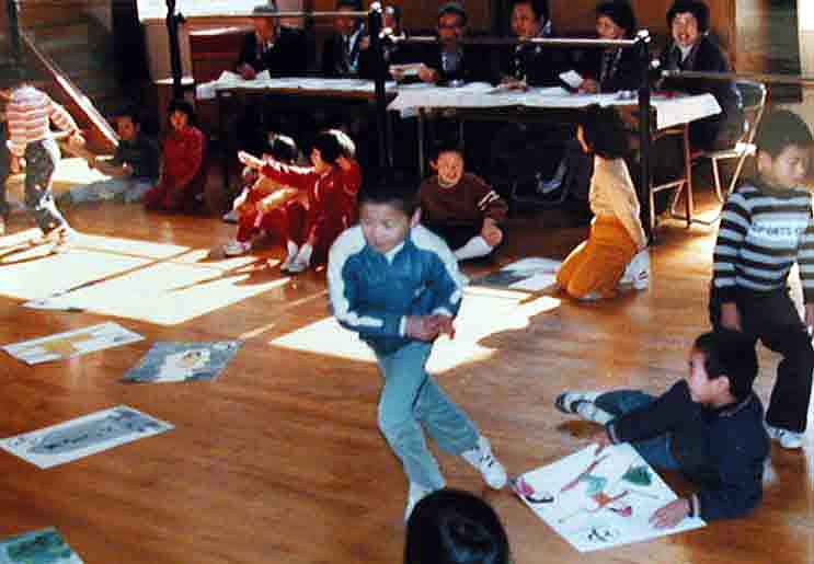 ���΂��邽�ŗV�ԁi���a�T�T�N�j