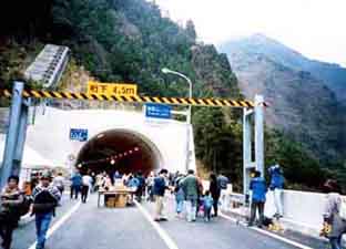 �g���l�����i���Q�����j